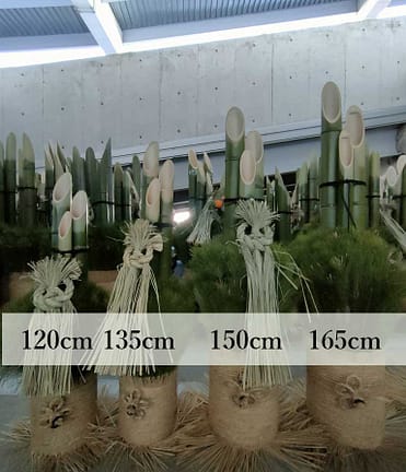 令和8年正月 大門松の販売開始 - 花と植物ルオンカ 個性的な花贈りを