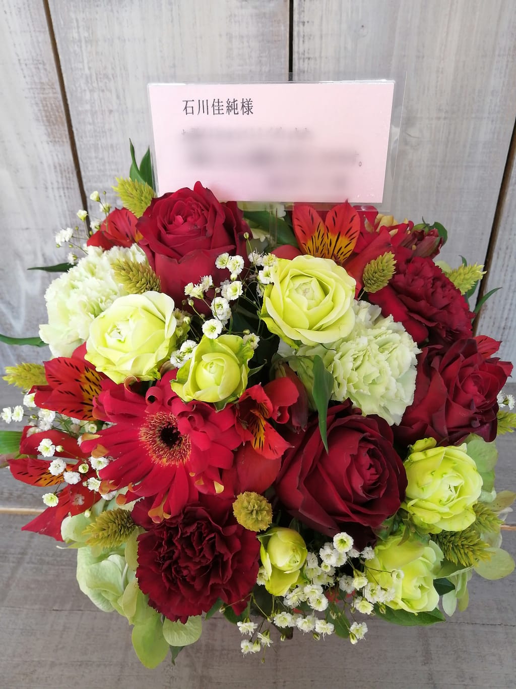 港区六本木にお届けした誕生日御祝いのアレンジメント