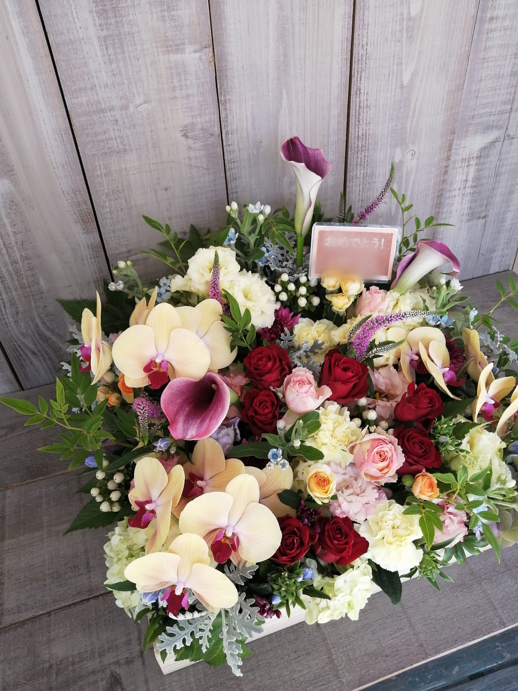 ボックスフラワーXサイズ 中央区銀座にお届け。開店御祝い
