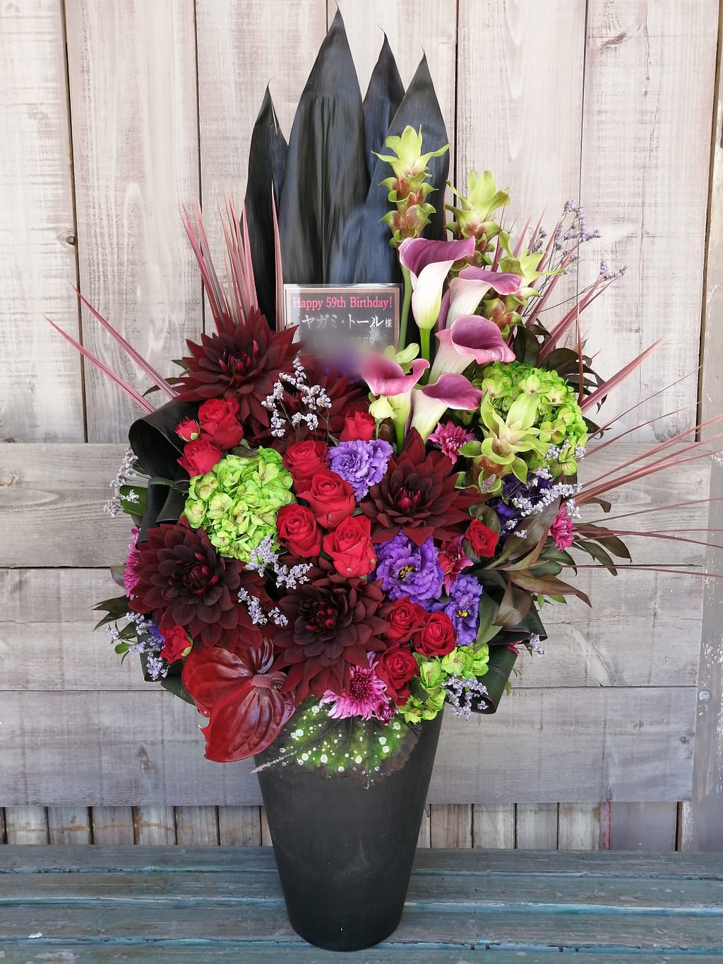 下北沢Shangri-Laにお届けした楽屋花。ヤガミ・トール様宛