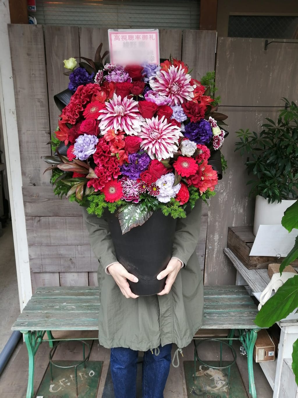 2万円サイズ アレンジメント