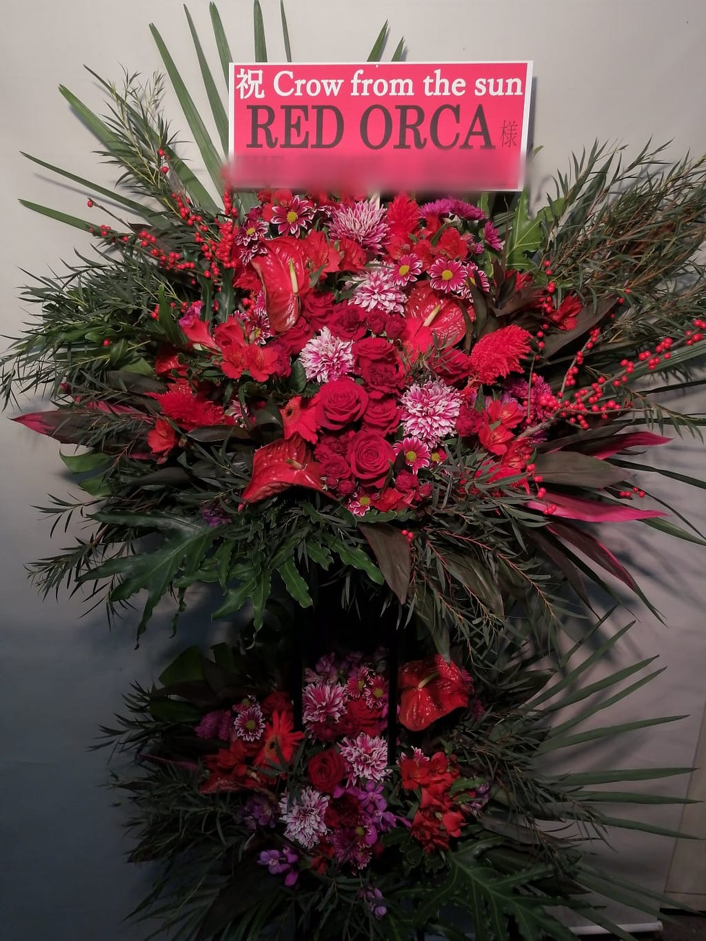 REDORCA様宛スタンド花真っ赤に。渋谷クラブクアトロ