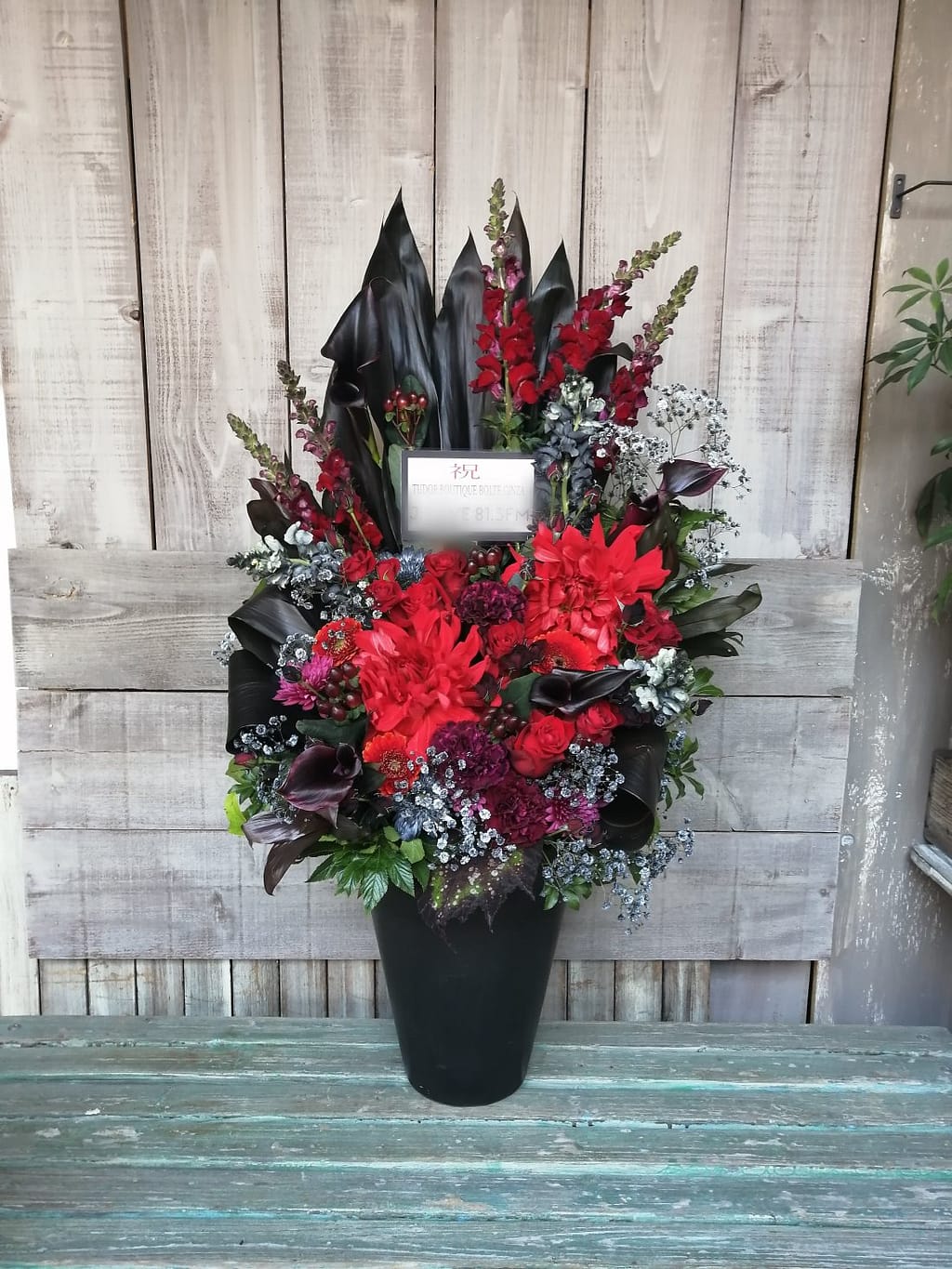 チューダー ブティック BOLTE銀座(TUDOR BOUTIQUE BOLTE GINZA)」様宛の開店御祝いのアレンジメント 格好よく