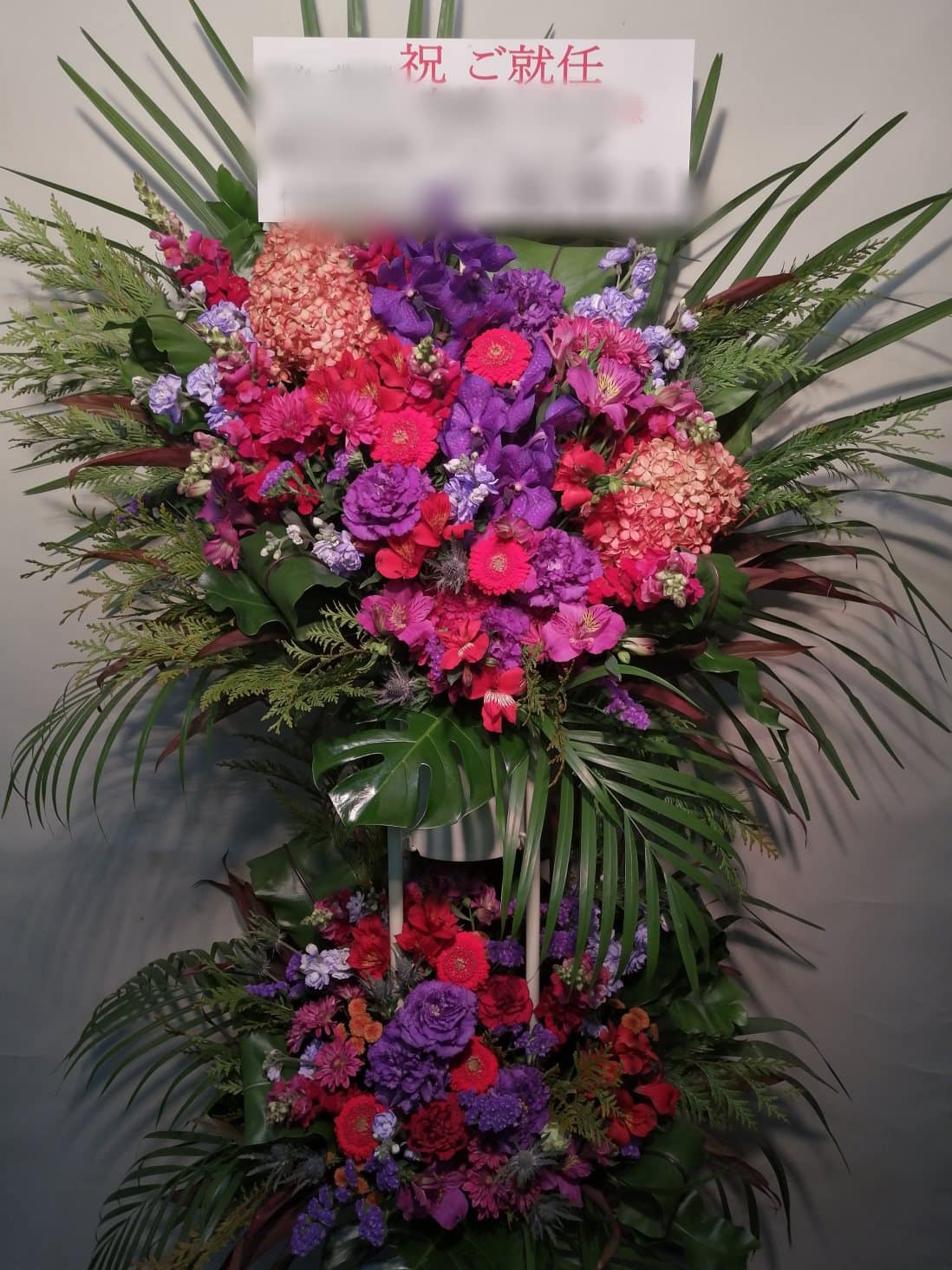 スタンド花2段 世田谷区にお届け