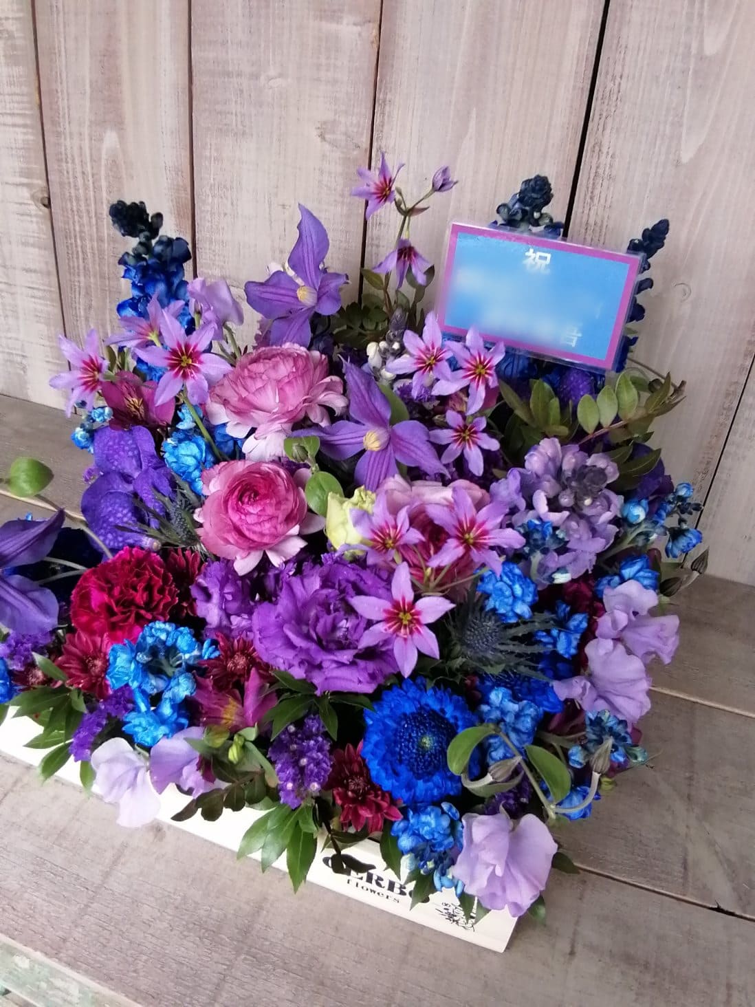 ボックスフラワーアレンジメント 開店御祝い