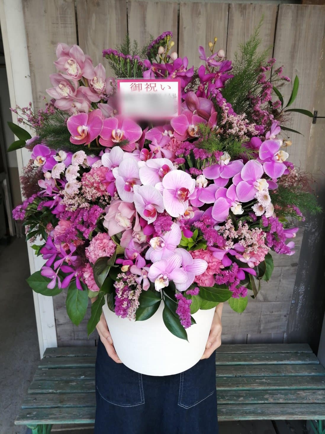 移転御祝いのアレンジメント