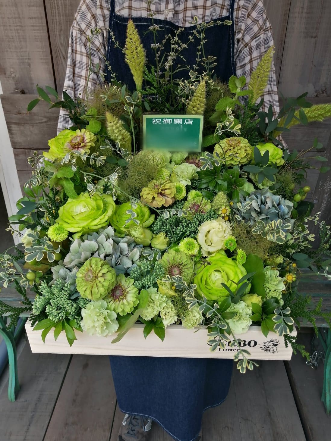 ボックスフラワー グリーンで個性的に