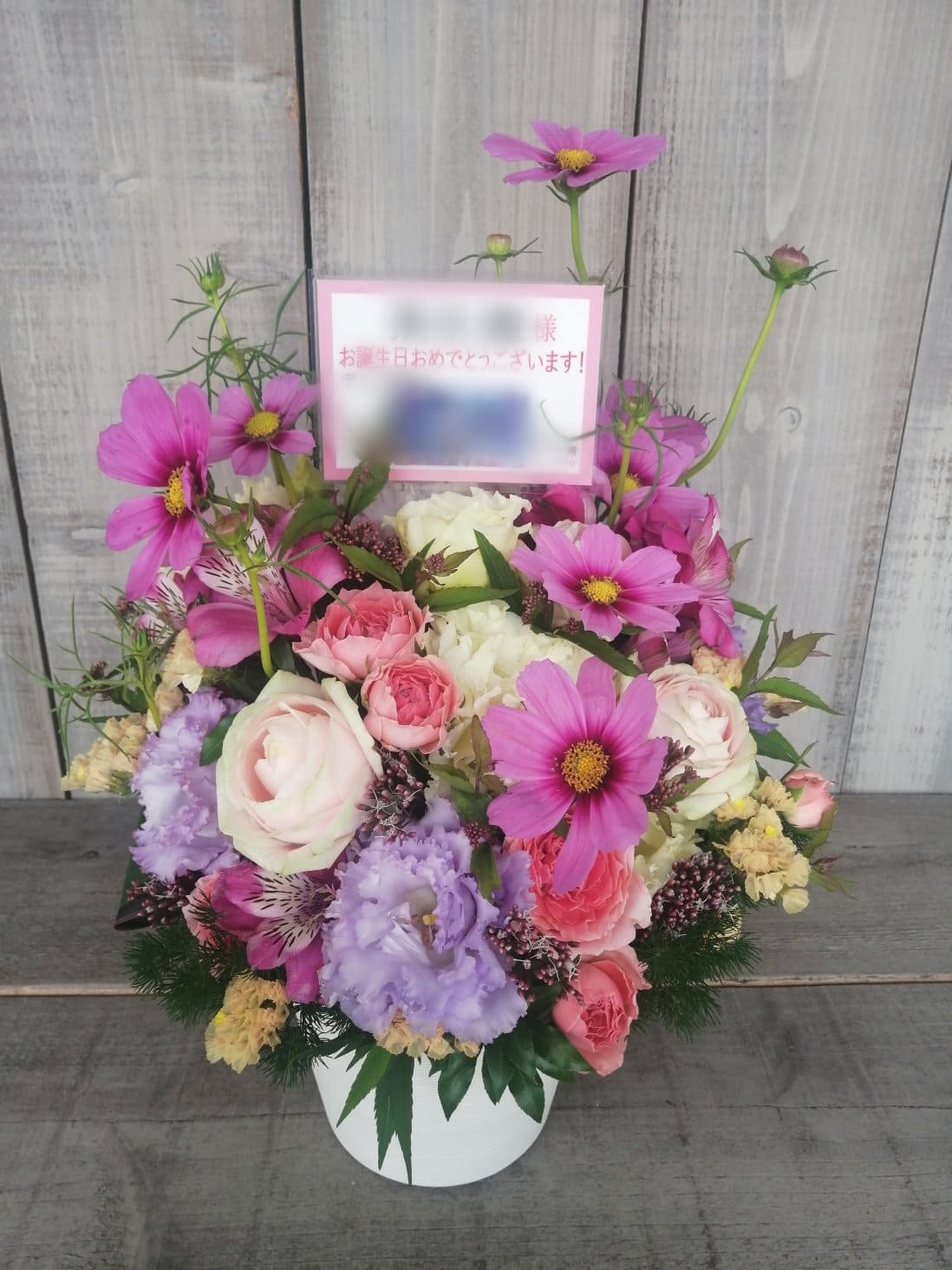 テレビ朝日 楽屋花