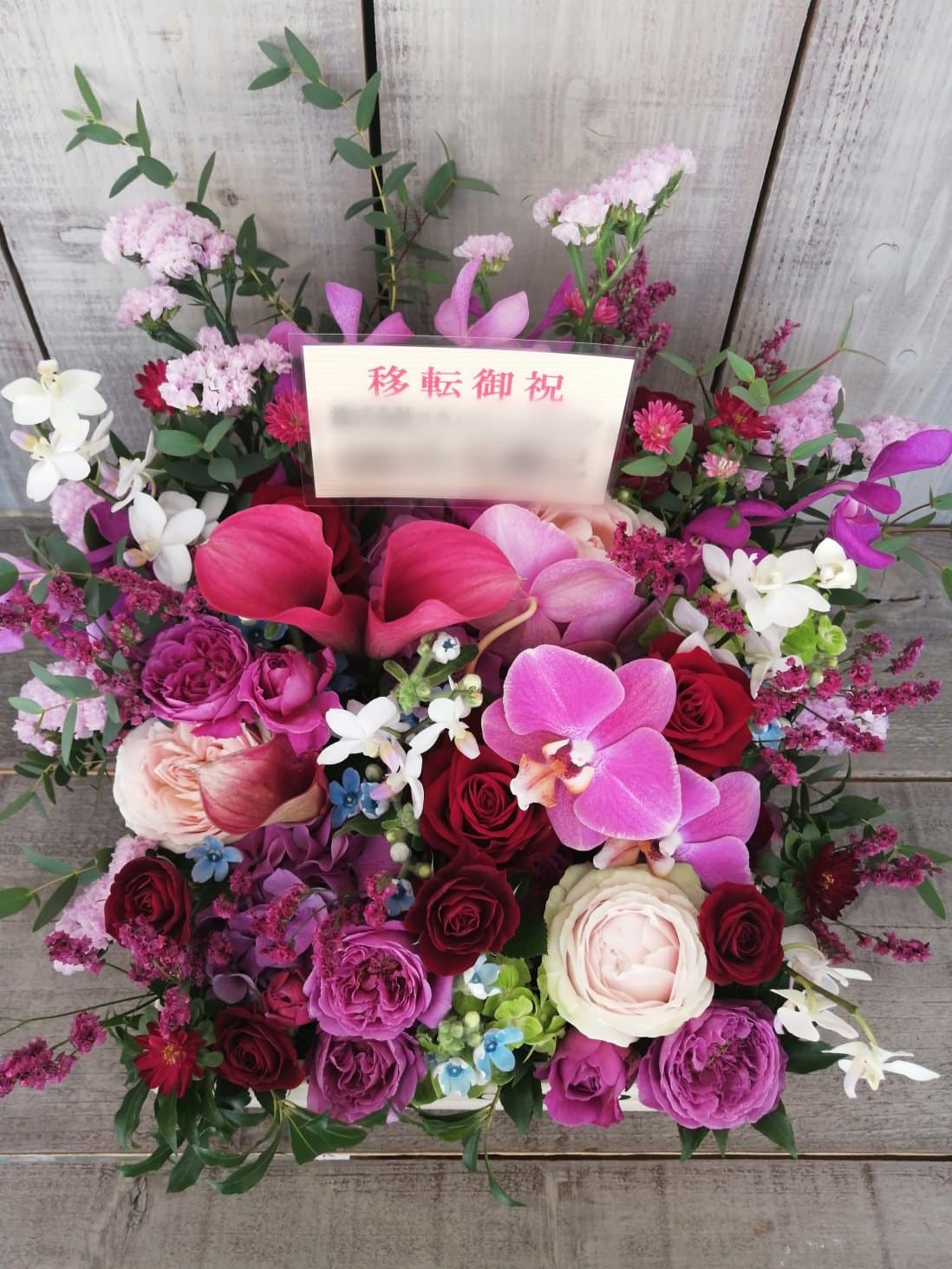 ボックスフラワー シックに 10000