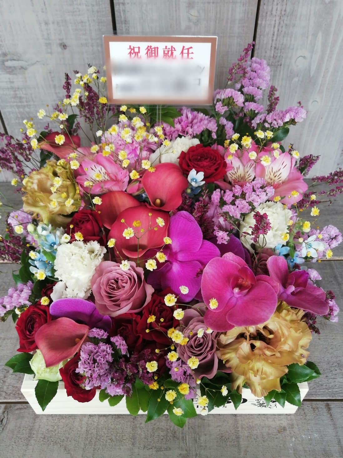 ボックスフラワー 華やか 10000