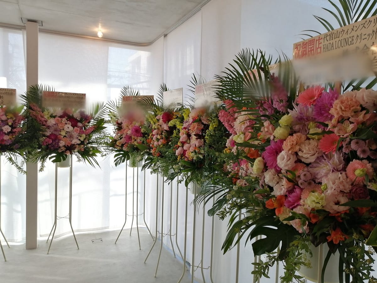 開店・開院の準備をお手伝い スタンド花等の注文まとめてます