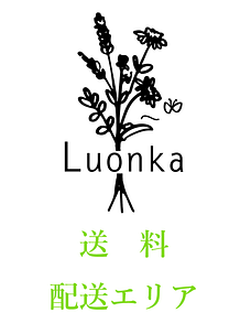 送料のご案内　（都内12000円～送料無料）