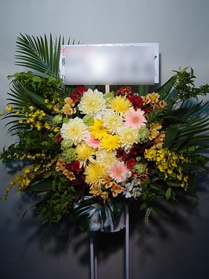 スタンド花 「劇」小劇場