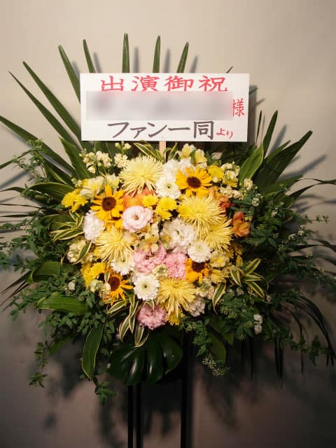 場所:千本桜ホール イメージ:おまかせ、おすすめ 用途:公演ロビー花 その他:スタンド花