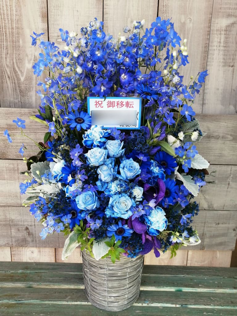台東区上野にお届けした移転お祝いのアレンジメントフラワー
