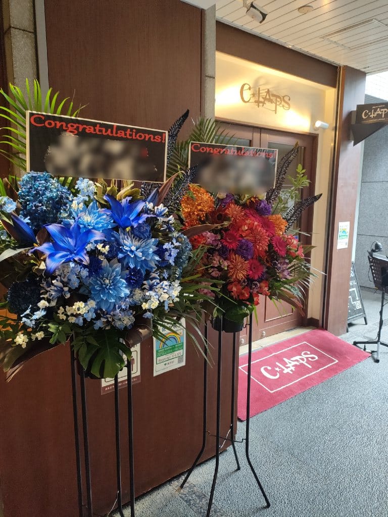 クラップス 葉山様