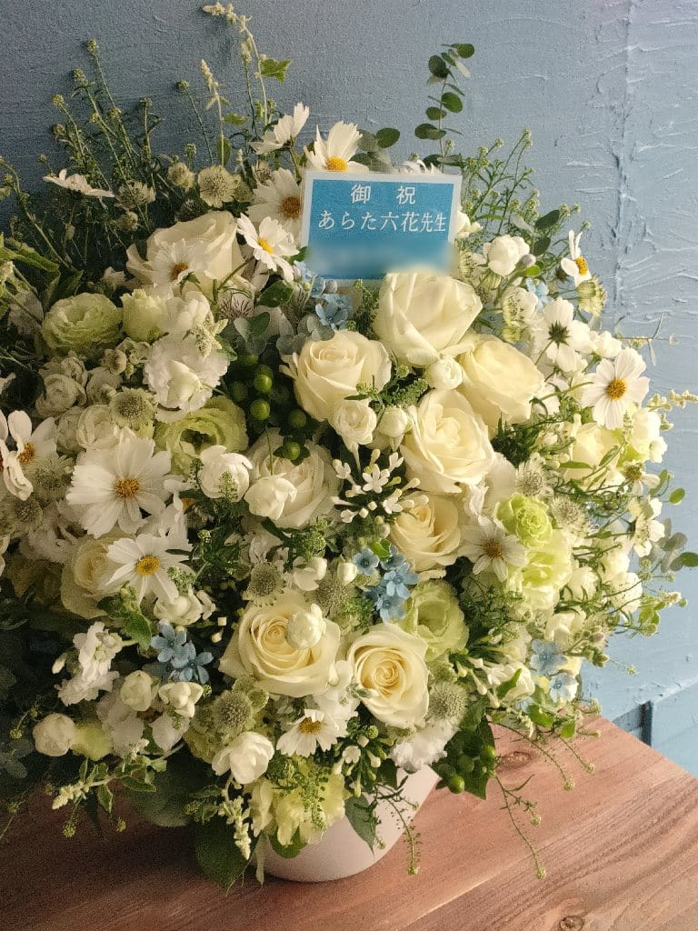 あらた六花様宛サイン会