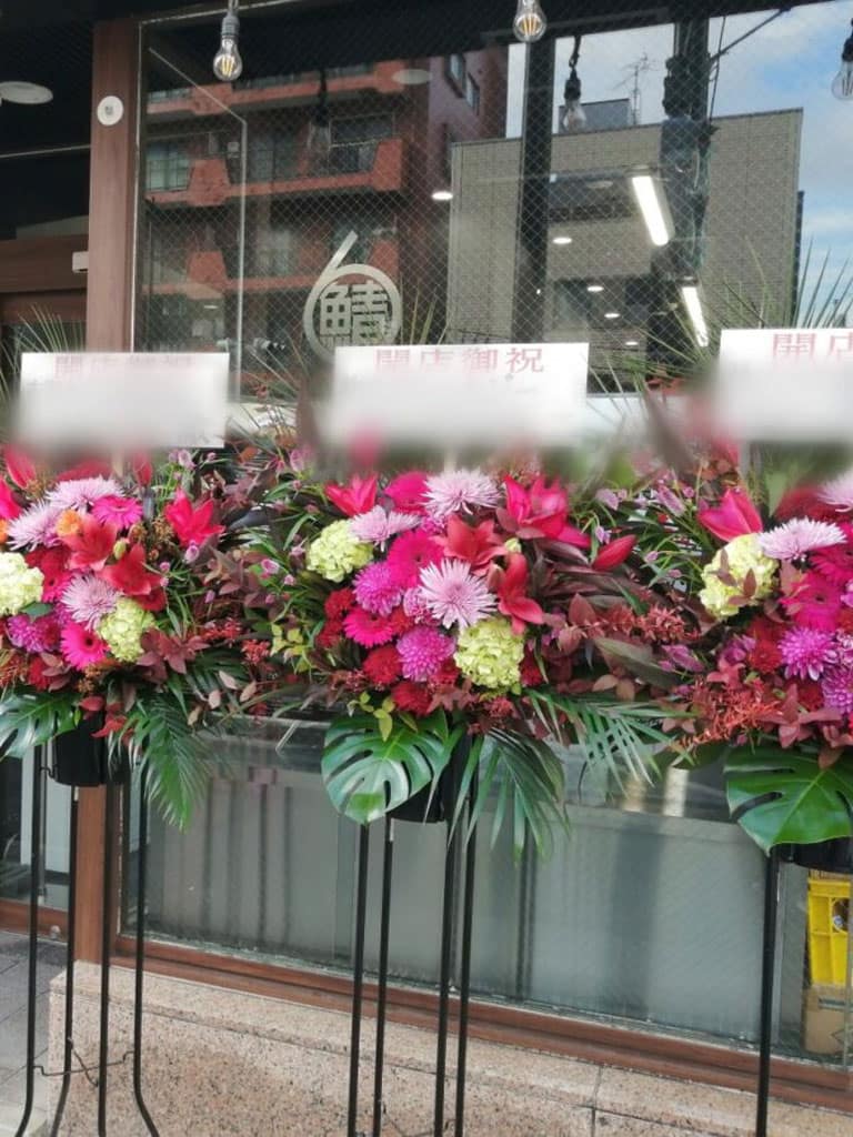 開店祝いスタンド花