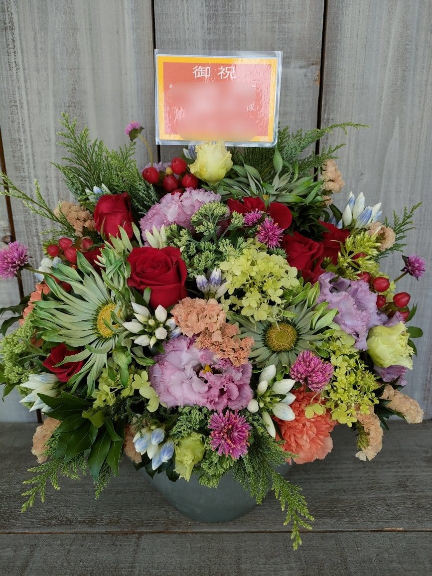 祐天寺 沖縄 一日花