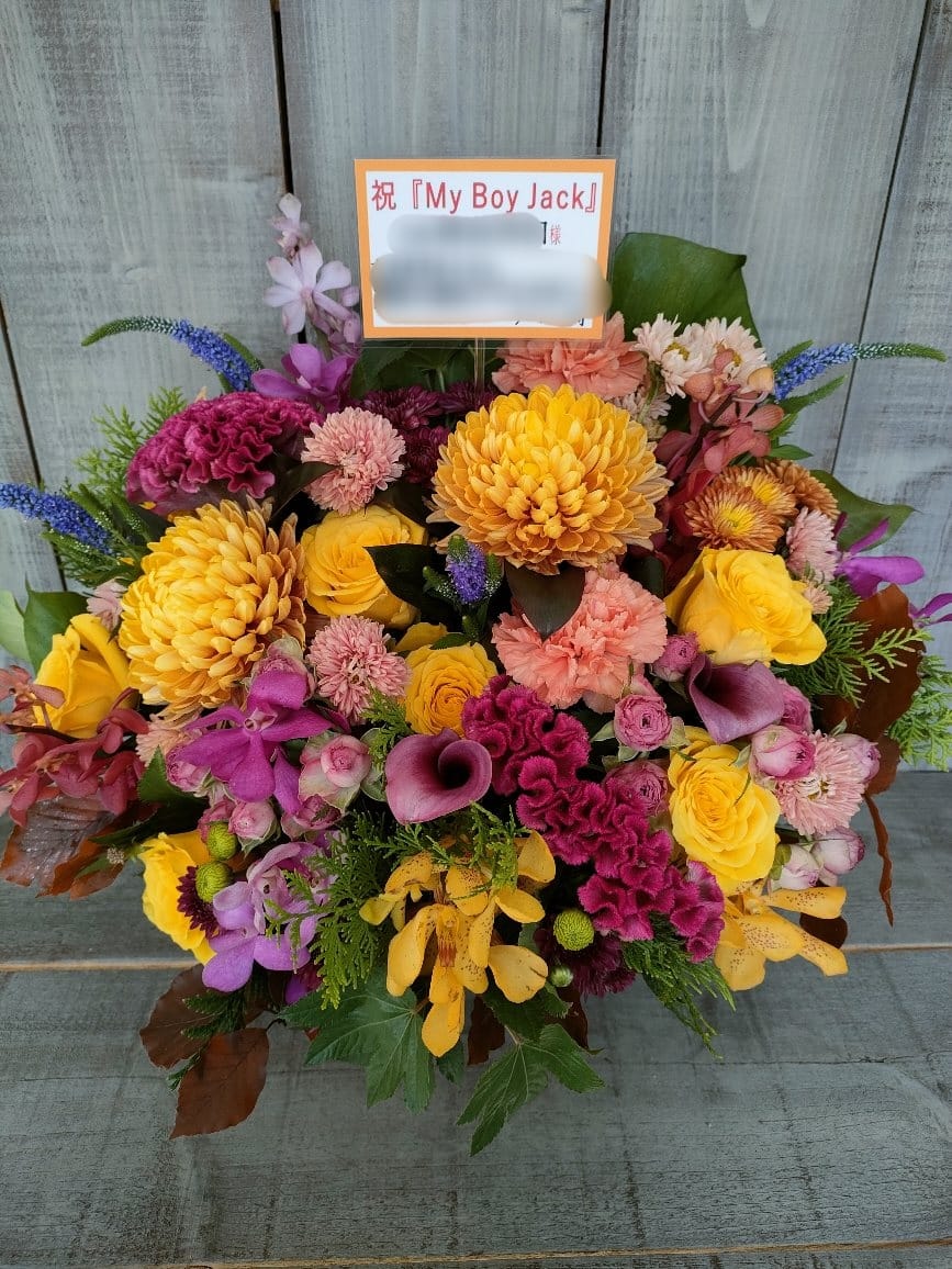 アレンジ1 サザンシアター 眞島秀和