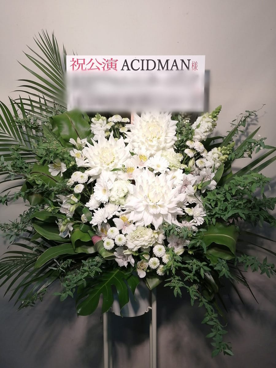 LINECUBESHIBUYAにお届けしたスタンド花。ACIDMAN様宛