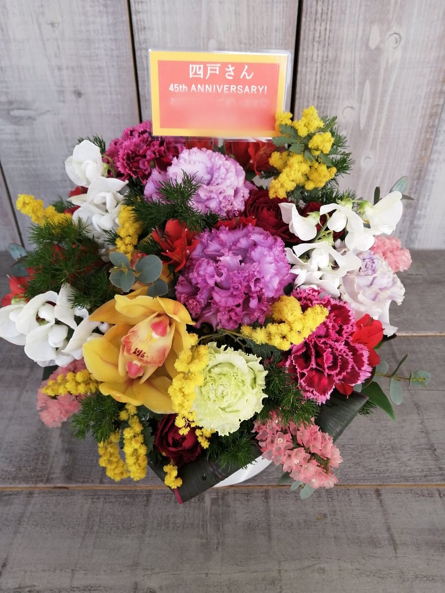 中目黒の東京音大 TCMホールに届けした公演御祝いのアレンジメント