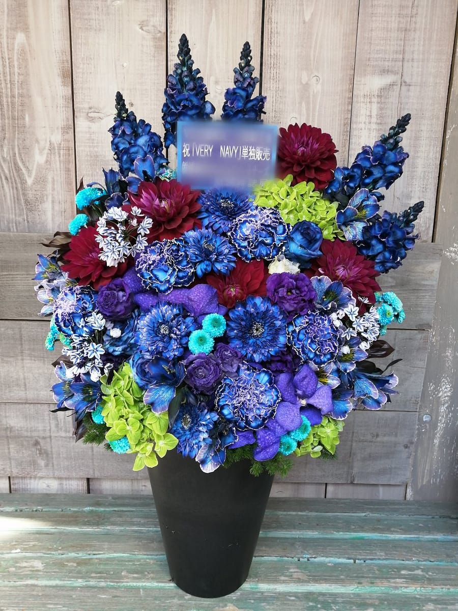 創刊記念のアレンジメントフラワー。紺色で。