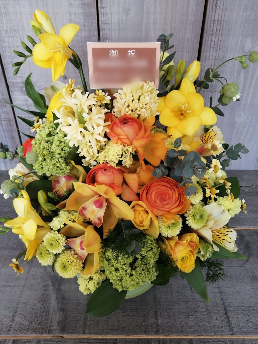開店御祝いのアレンジメント 黄色オレンジ
