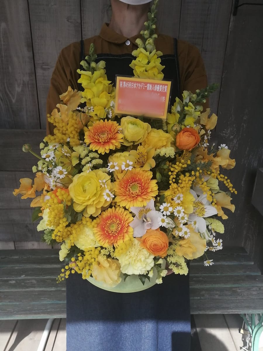 今田美桜様宛 アカデミー賞受賞御祝いの花