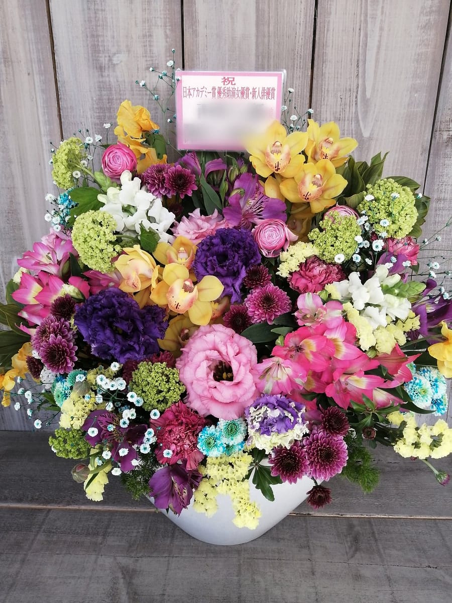 アカデミー賞受賞御祝いの花