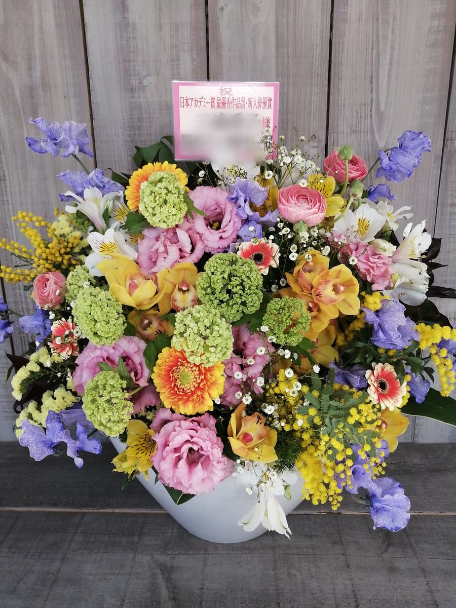 アカデミー賞受賞御祝いの花