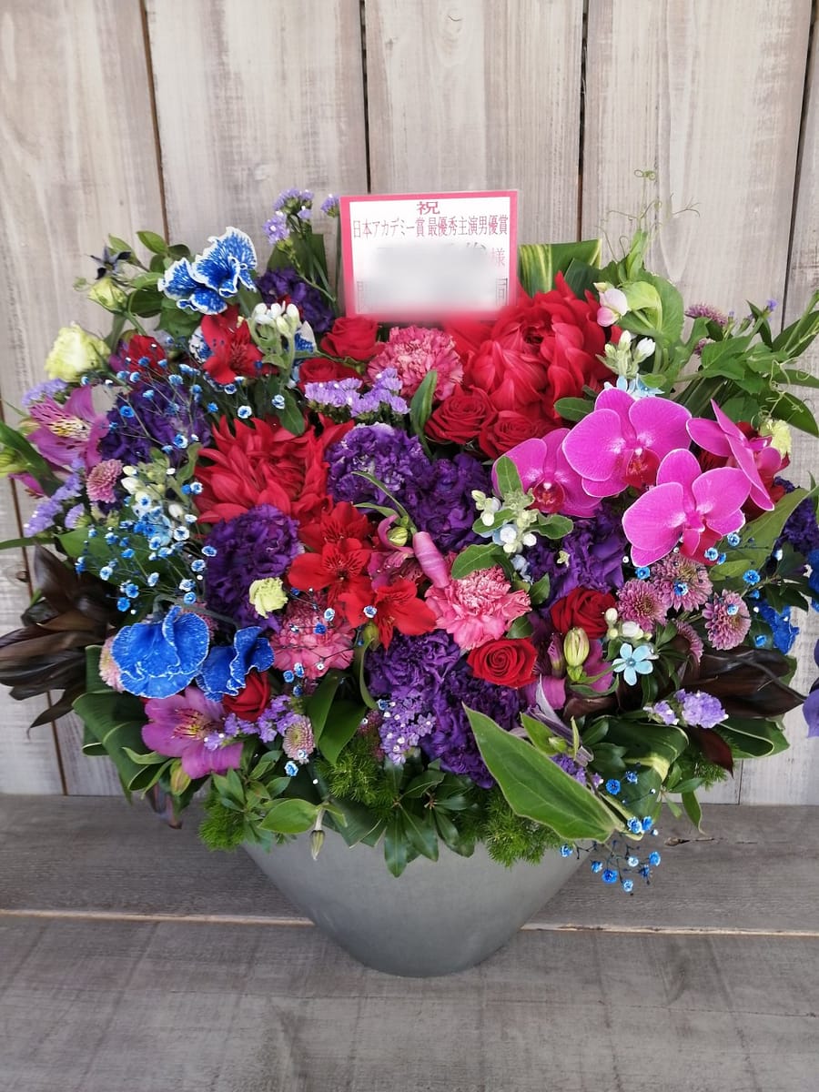 アカデミー賞受賞御祝いの花