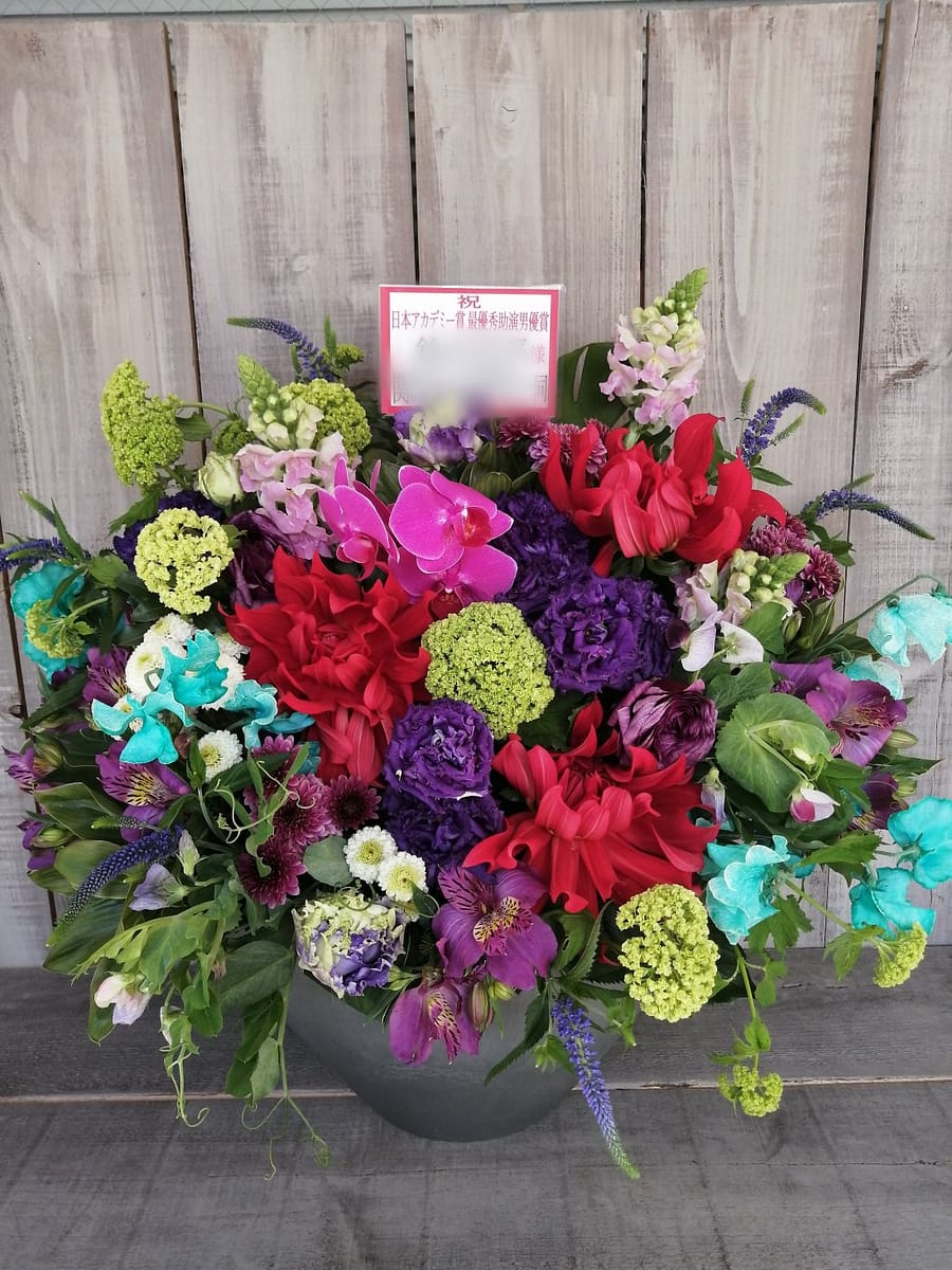 アカデミー賞受賞御祝いの花