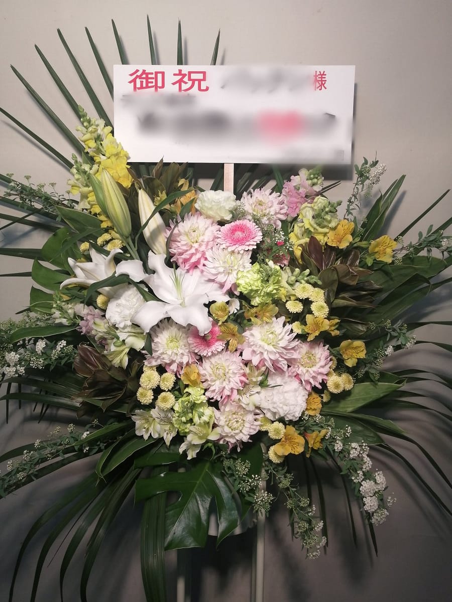 代々木 山野ホール パックン様宛