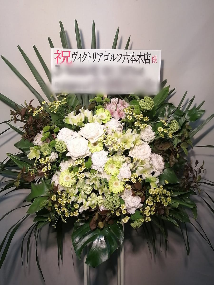 六本木ヒルズにお届けしたゴルフ店開店御祝いのスタンド花