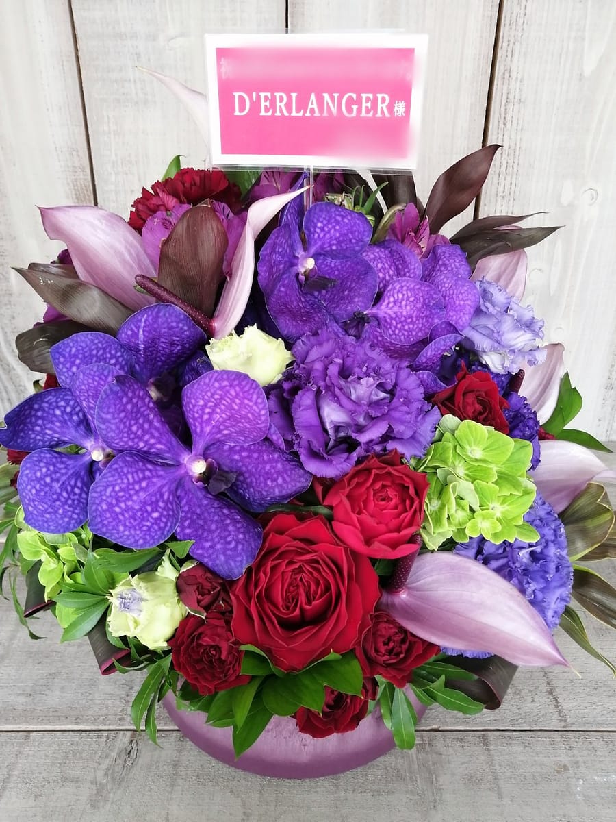 Zepp横浜宛の楽屋花 デランジェ様宛