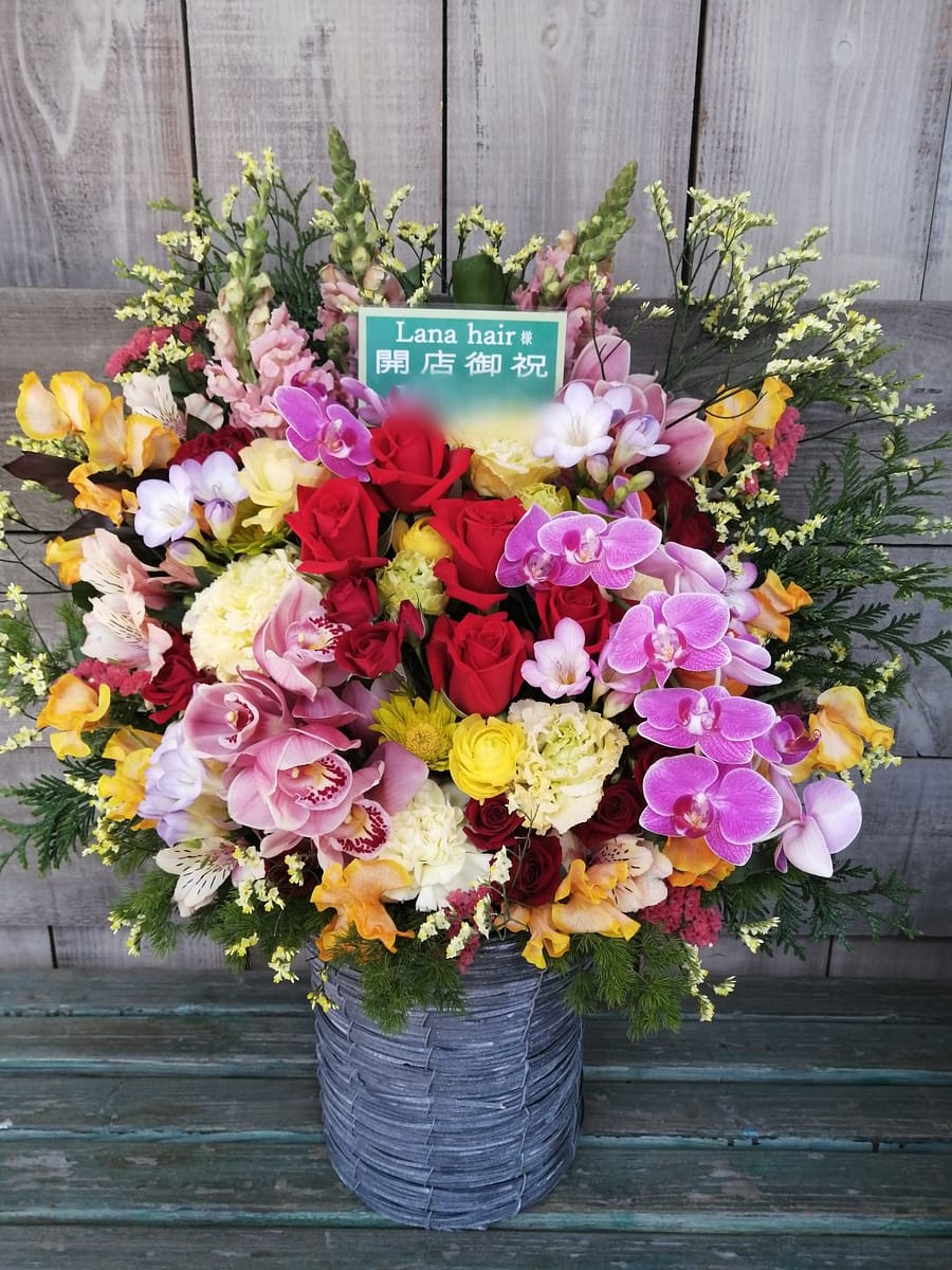 美容室の開店御祝いの花