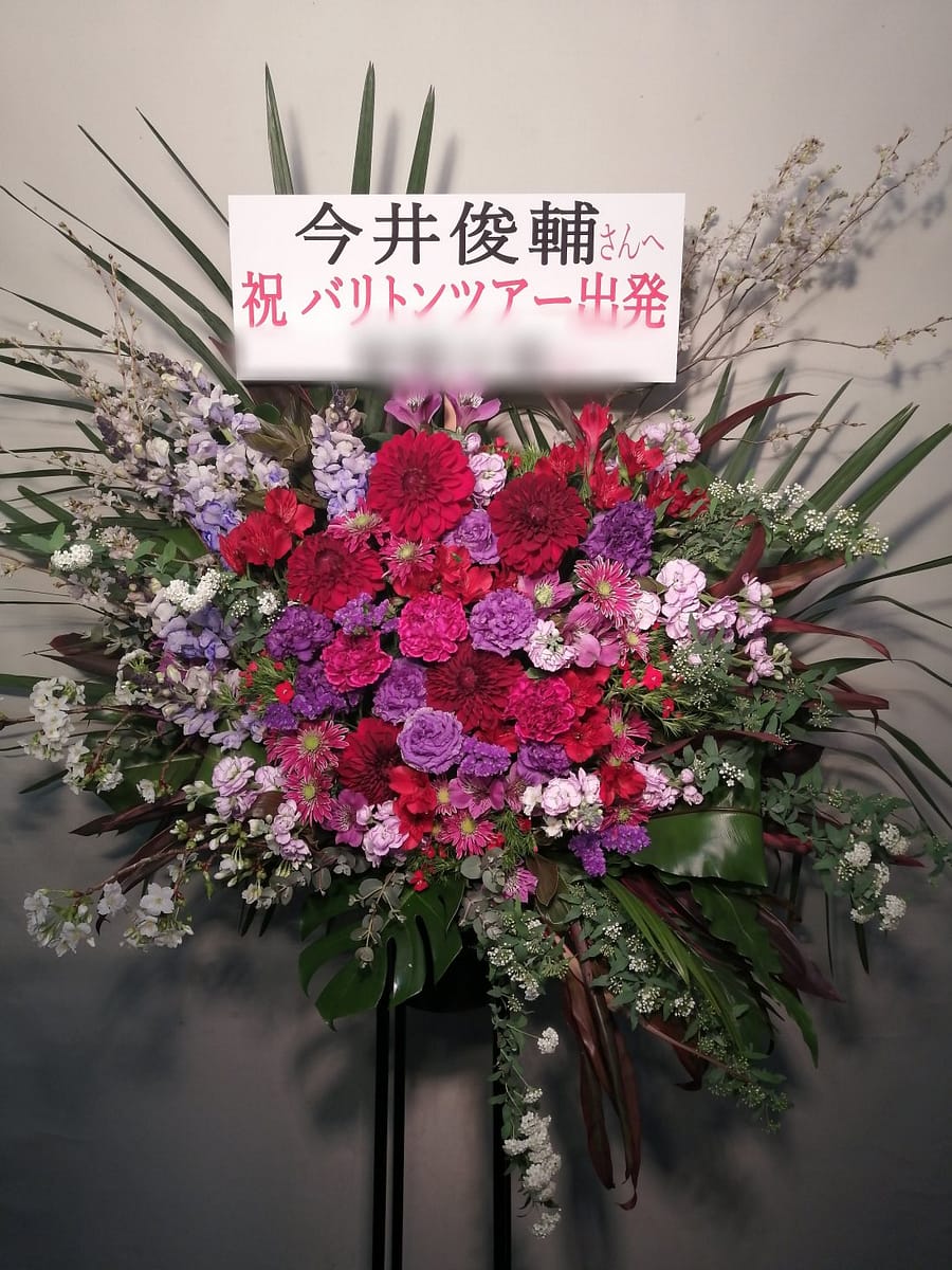 大人の雰囲気のスタンド花