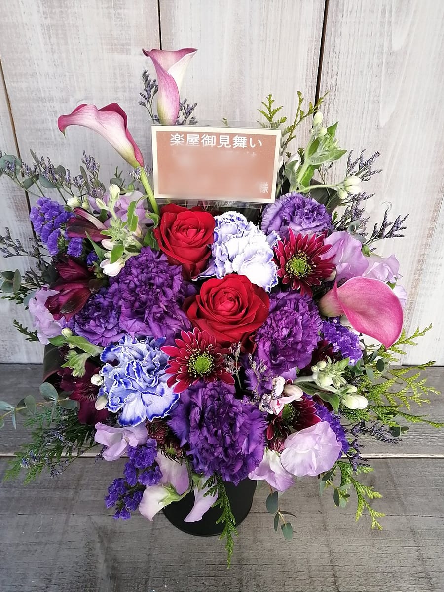 渋谷クロスFMにお届けした番組宛の楽屋花