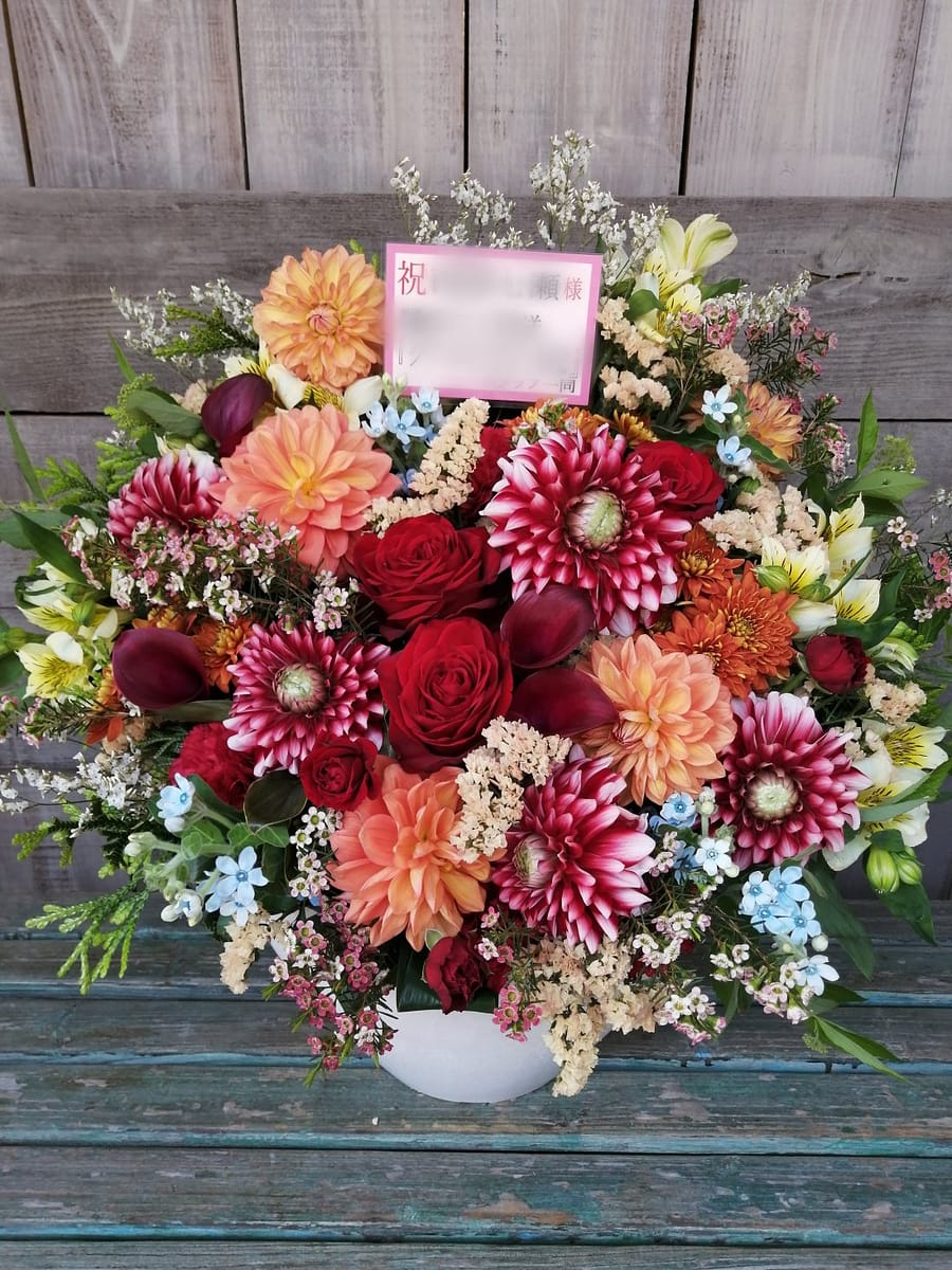 渋谷区にお届けした公演御祝いのアレンジメントフラワー