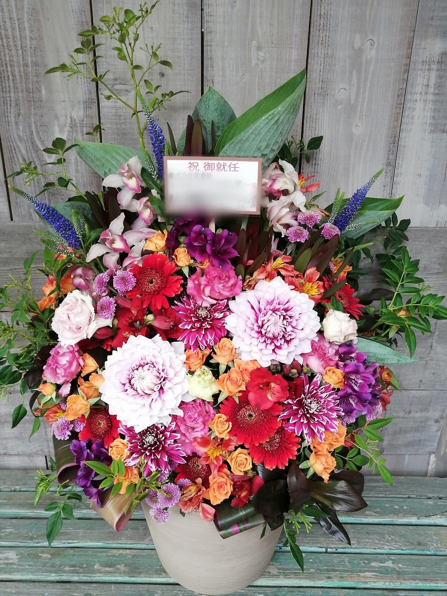 品川区にお届けした就任御祝いのアレンジメント