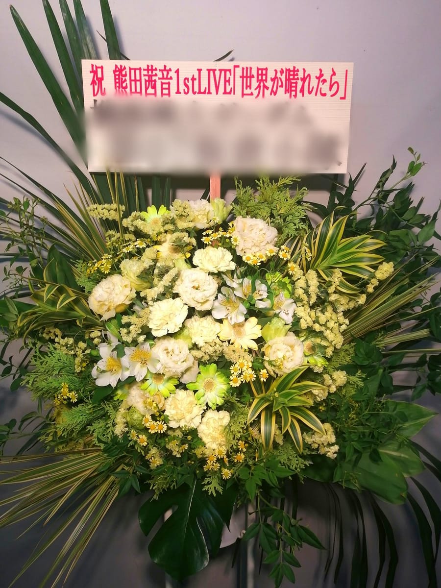 科学技術館ホールにお届けしたスタンド花