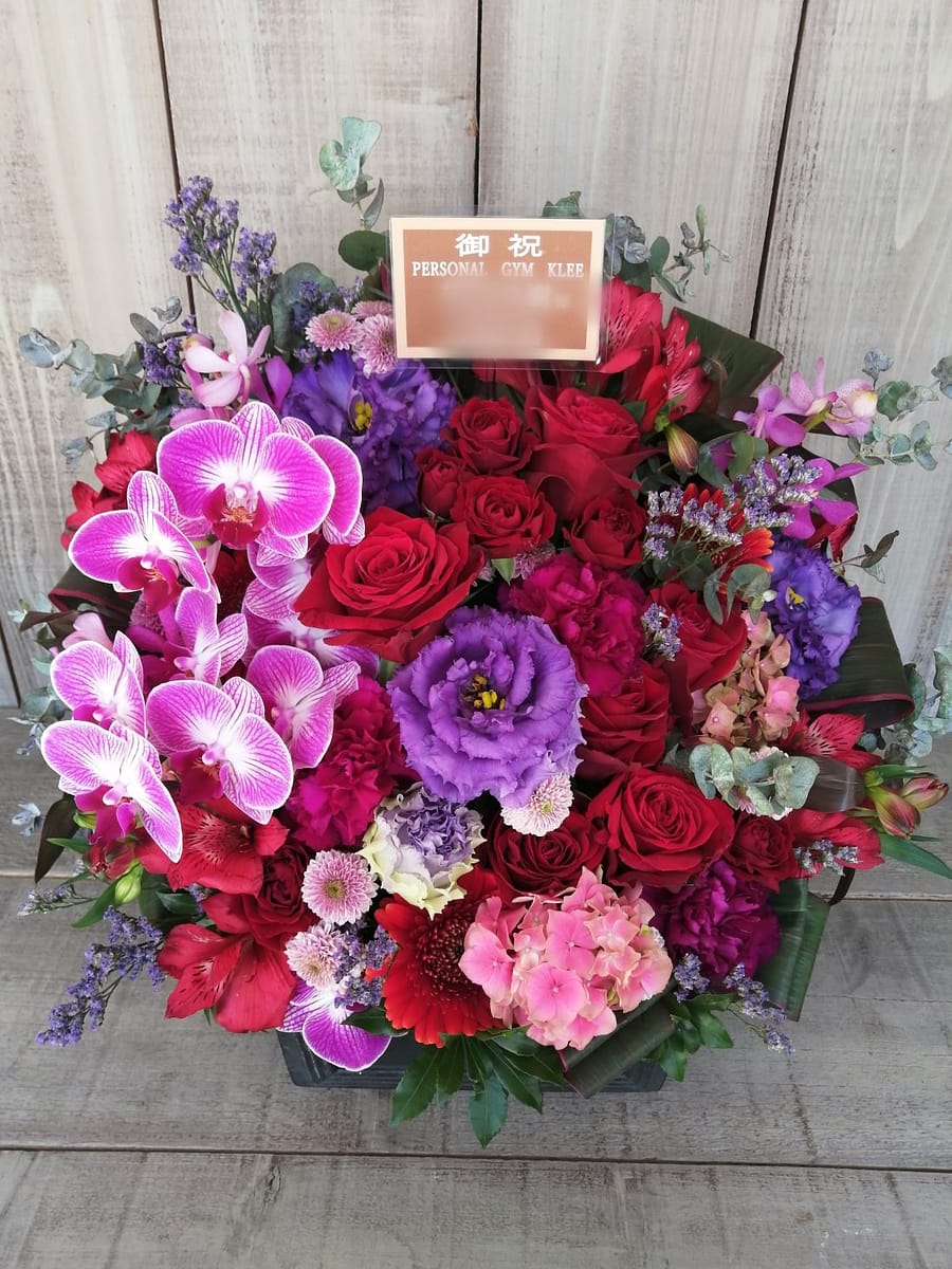 品川区大井町にお届けした開店御祝いの花