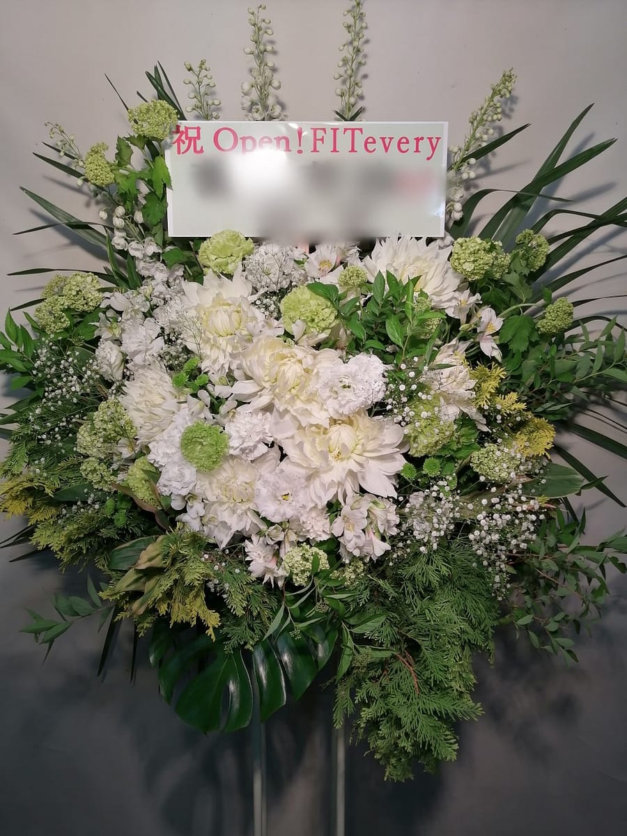 渋谷区東にお届けした開店御祝いのスタンド花