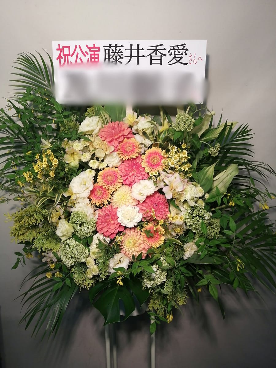 中野zeroホールにお届けしたスタンド花