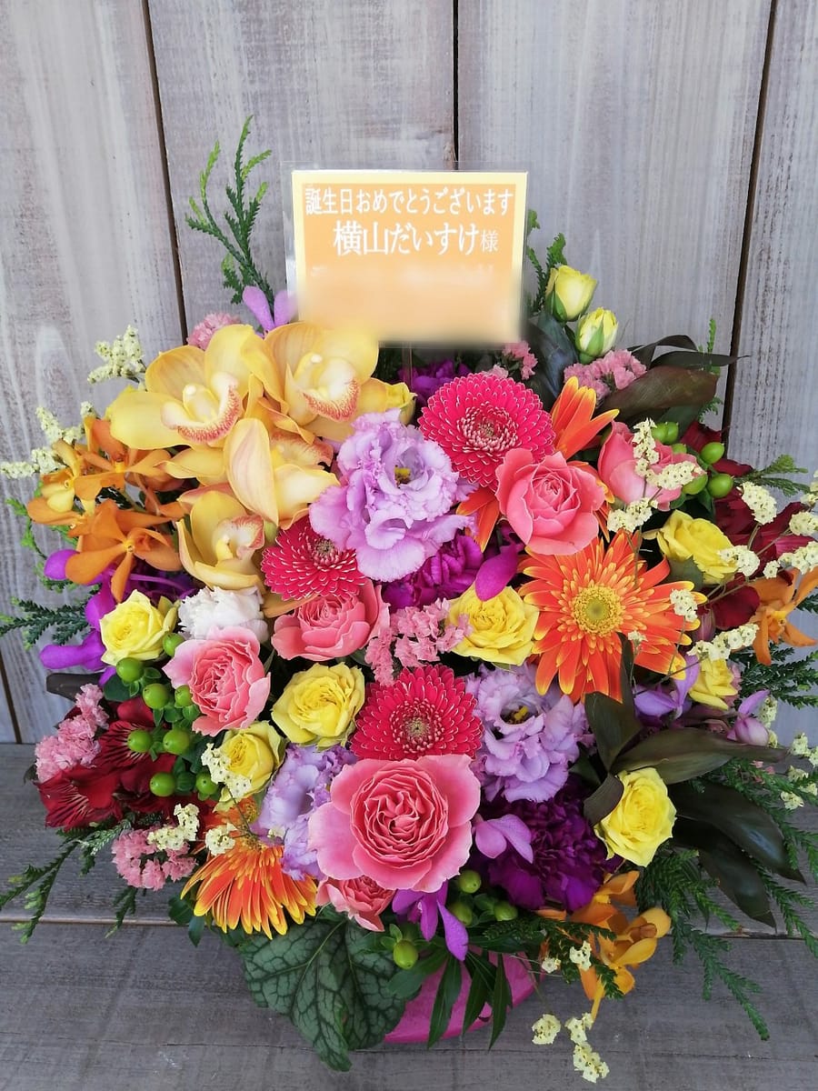 港区にお届けした誕生日御祝いの花