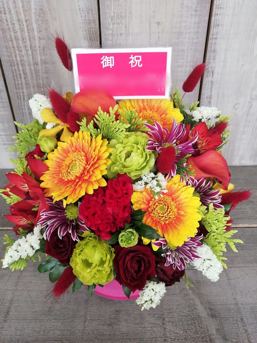 個展開催御祝いの花 目黒区