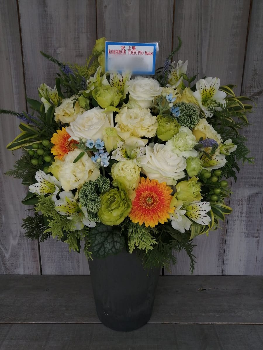 上場御祝いのアレンジメント