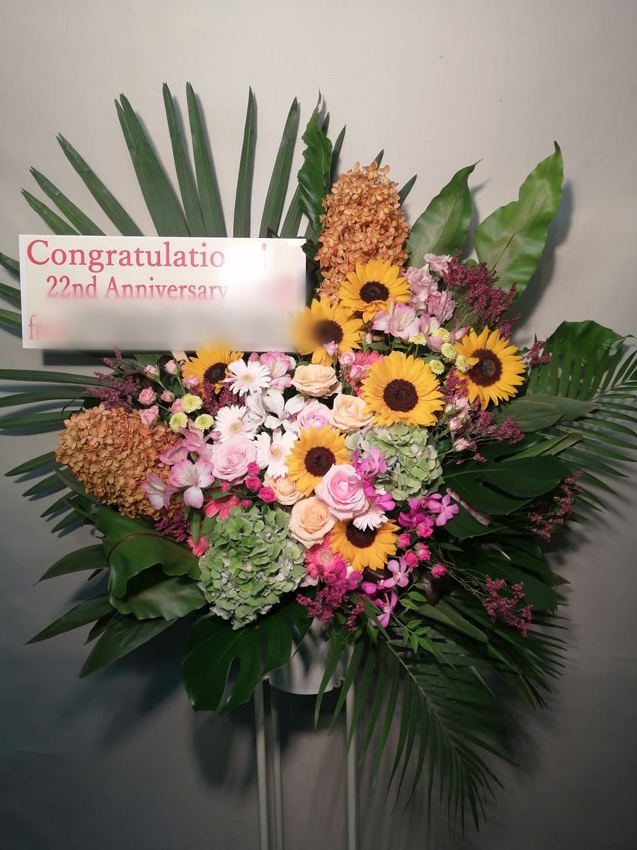 代官山 晴れたら空に豆まいて スタンド花