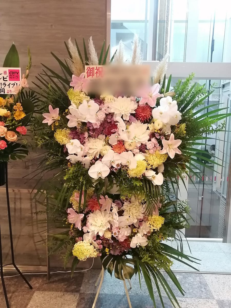 LINECUBE 50000 山崎まさよし様 スタンド花2段